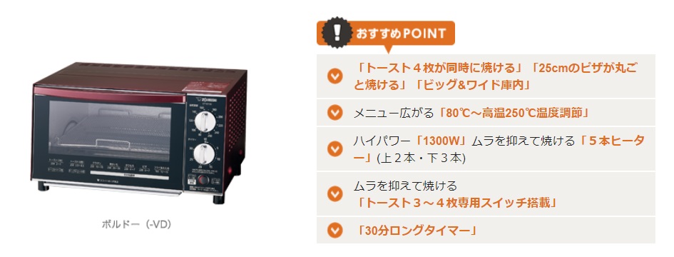 �ۈ�}�z�[�r�� ET-GT30 �I�[�u���g�[�X�^�[ ���񂪂��y�� �{���h�[