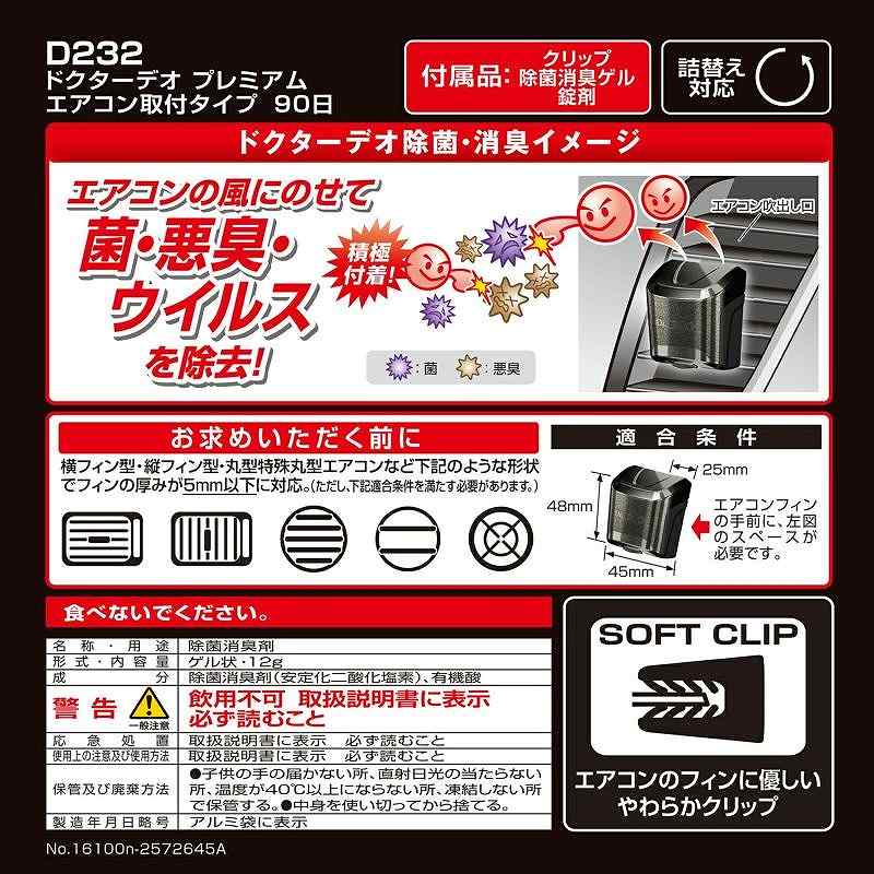 �G�A�R���̕��ɂ̂��ċہE���L�E�E�C���X������