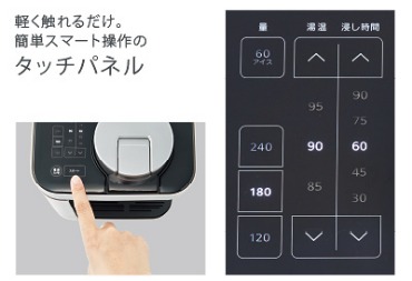 3771994_�R�[�q�[���[�J�[3