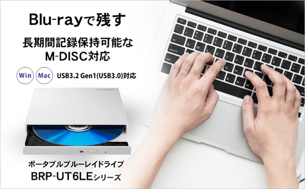 I-O�@DATA�@�A�C�E�I�[�E�f�[�^  �|�[�^�u���u���[���C�h���C�u�mUSB3.1�EMac�^Win�n�@BDXL�Ή��@�z���C�g�@BRP-UT6LEW �r�b�N�J����