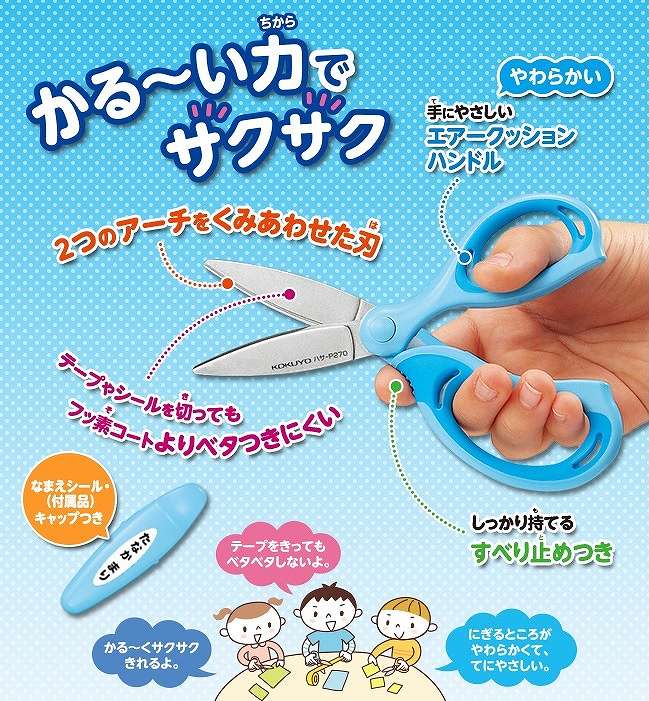 ����[���͂ŃT�N�T�N