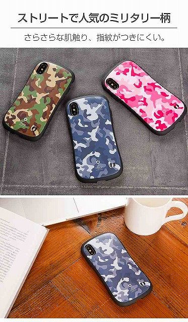 iFace First Class Military�P�[�X�̓���