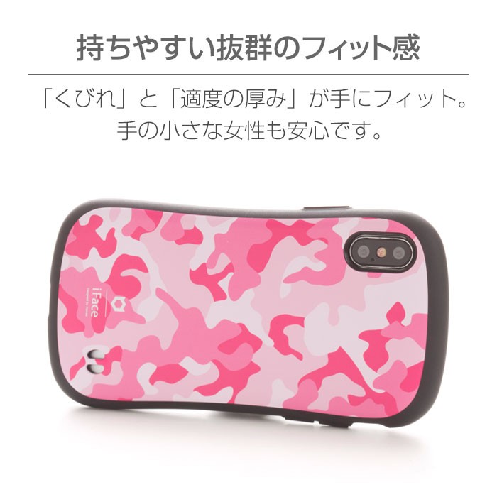 iFace First Class Military�P�[�X�̓���