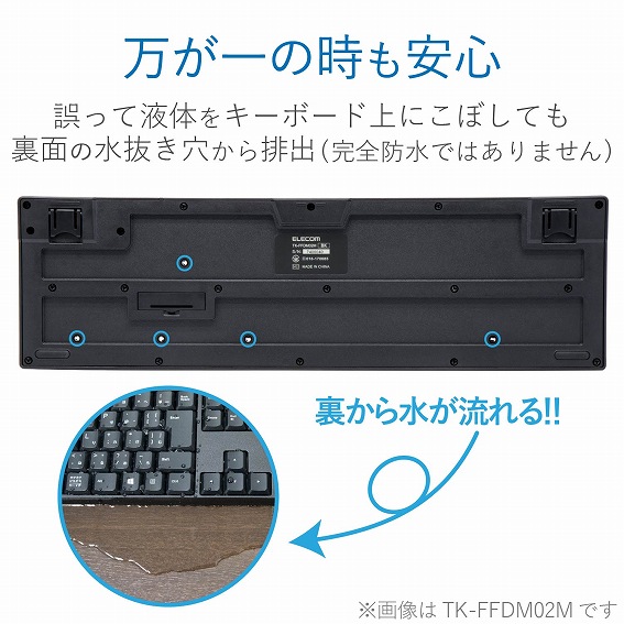 パソコン用キーボード エレコム　ELECOM  TK-FCM090SBK キーボード　静音 ブラック [USB /有線]