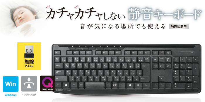 �p�\�R���p�L�[�{�[�h �G���R���@ELECOM  TK-FDM092STBK �L�[�{�[�h�@�É� �u���b�N [USB /���C�����X]