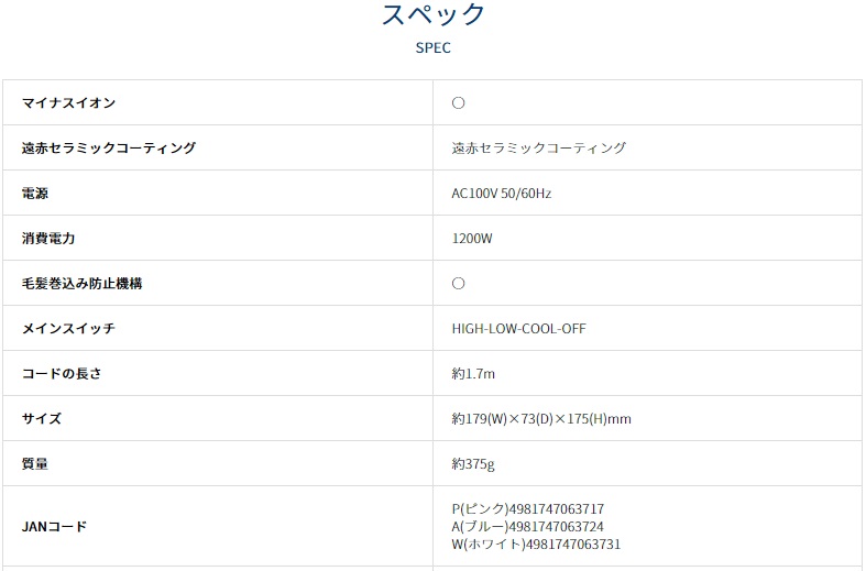 KHD-9710 �w�A�[�h���C���[ �z���C�g [������p]