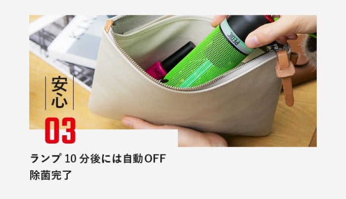 �����v10����ɂ͓d��OFF ���ۊ���