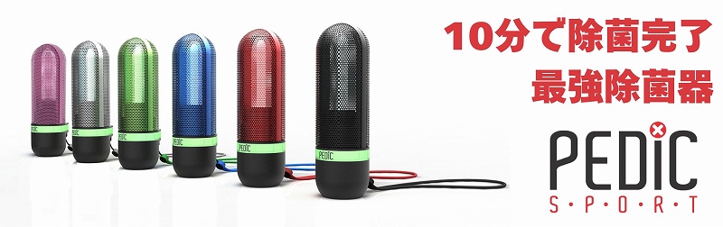 10���ŏ��ۊ����ŋ����ۋ@