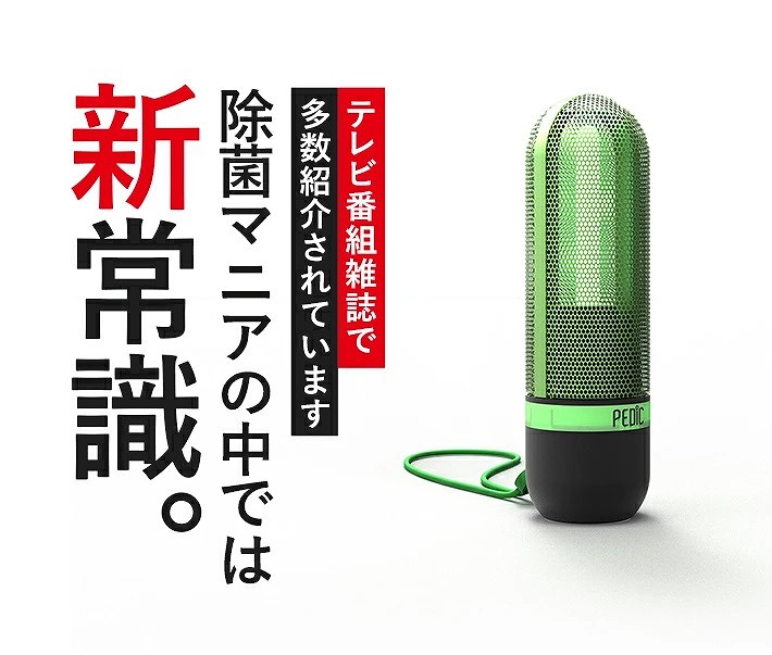 ���ۃ}�j�A�̒��ł͐V�펯