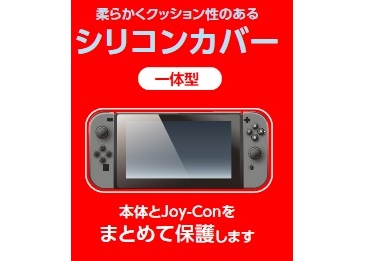 �_�炩���N�b�V�������̂���V���R���J�o�[