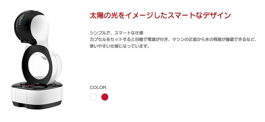 ���z�̌����C���[�W�����f�U�C��