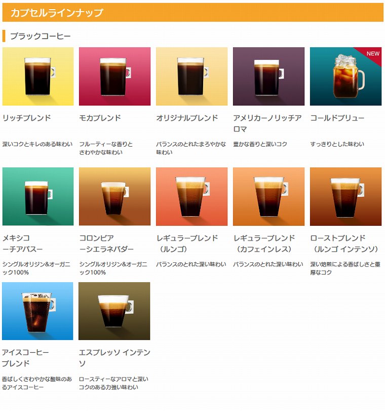 �J�v�Z�����C���i�b�v�@�u���b�N�R�[�q�[