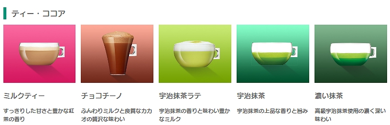 �e�B�[�E�R�R�A