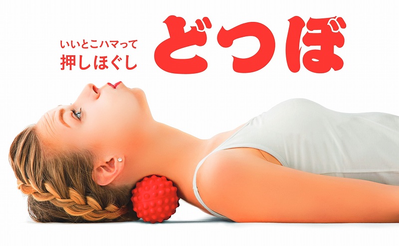 �����Ƃ��n�}���ĉ����ق���