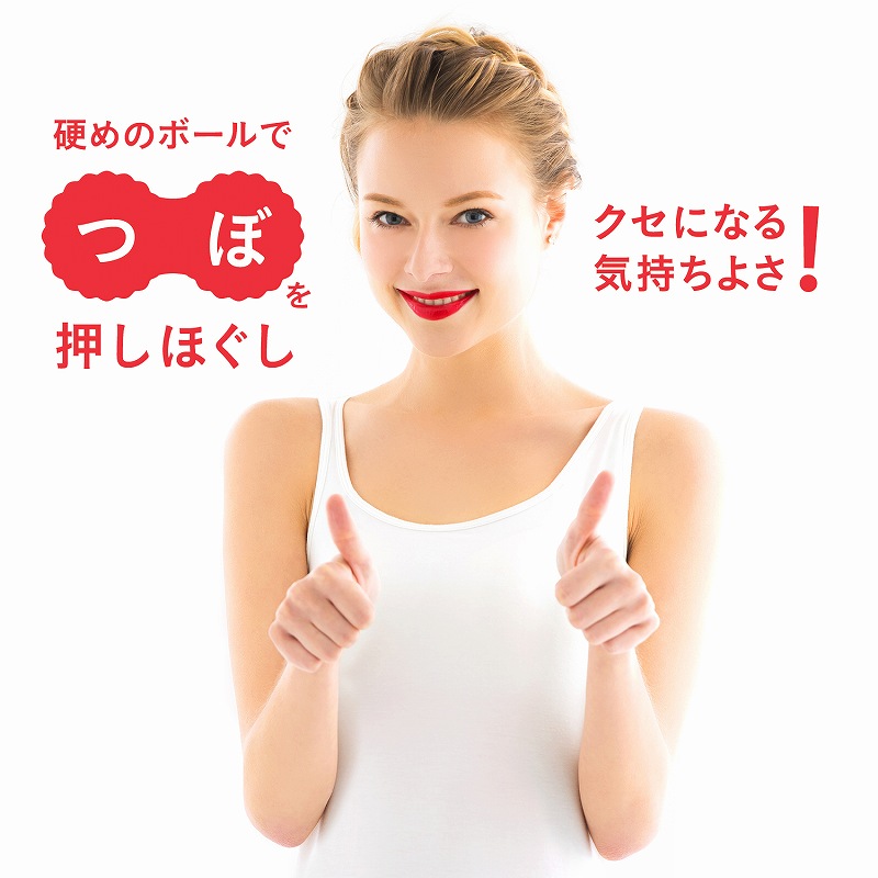 �d�߂̃{�[���Ńc�{�������ق����N�Z�ɂȂ�C�����悳