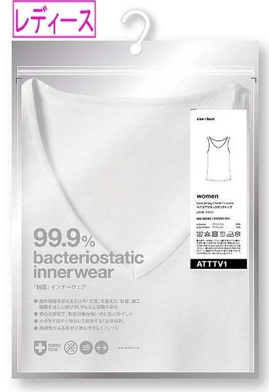 ���f�B�[�X�V���c