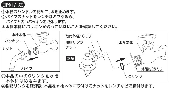 3869021_�z�[�X�ڑ��p���i3