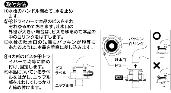 3869030_�z�[�X�ڑ��p���i3