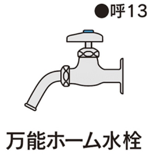 3869032_�z�[�X�ڑ��p���i2