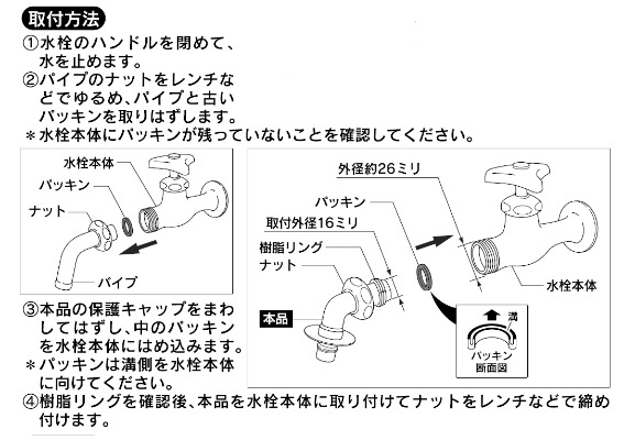 3869032_�z�[�X�ڑ��p���i3