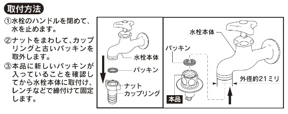 3869036_�z�[�X�ڑ��p���i4