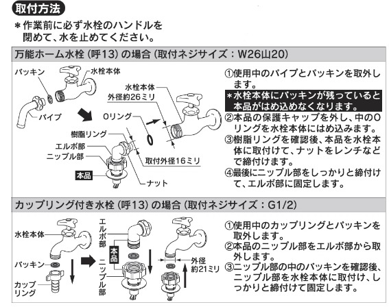 3869037_�z�[�X�ڑ��p���i4