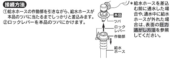 3869038_�z�[�X�ڑ��p���i5