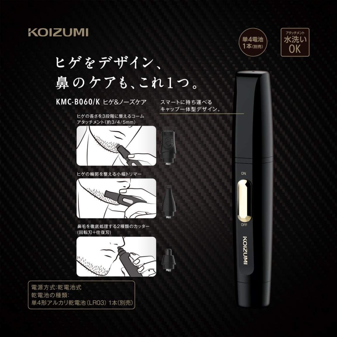 �R�C�Y�~�@KOIZUMI �t�F�C�X�V�F�[�o�[