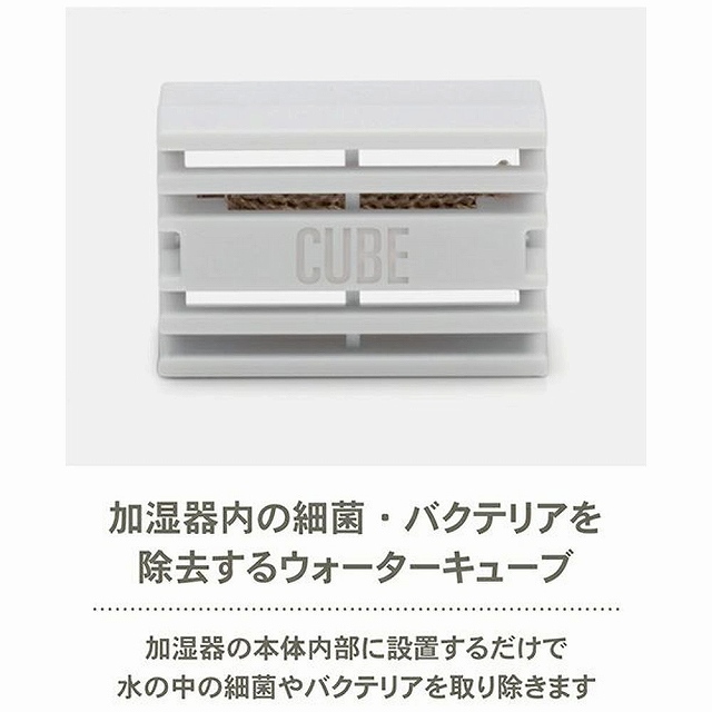 ��������̍׋ہE�o�N�e���A����������E�H�[�^�[�L���[�u