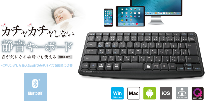 �G���R���@ELECOM  �y�X�}�z�^�^�u���b�g�Ή��z���C�����X�L�[�{�[�h�mBluetooth3.0�EAndroid�^iOS�^Win�^Mac�n�É��i���{�� 84�L�[�E�u���b�N�j�@TK-FBM093SBK [���C�����X]