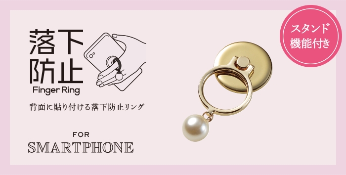 [�X�}�z�����O]  ���q���� �p�[�������O