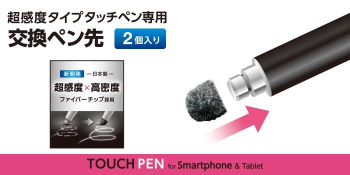 �X�}�[�g�t�H���E�^�u���b�g�p�^�b�`�y�� �����p�y���� �����x�^�C�v �u���b�N