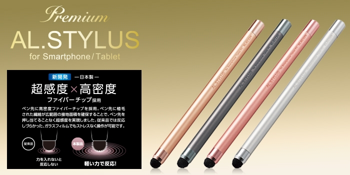 �X�}�[�g�t�H���E�^�u���b�g�p�^�b�`�y�� �����x�^�C�v