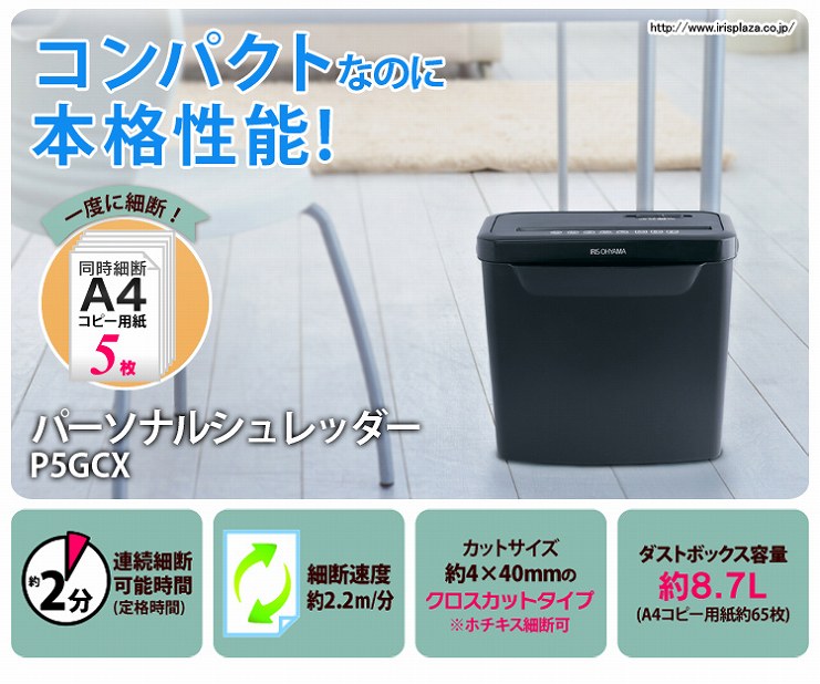 �R���p�N�g�Ȃ̂ɖ{�i���\