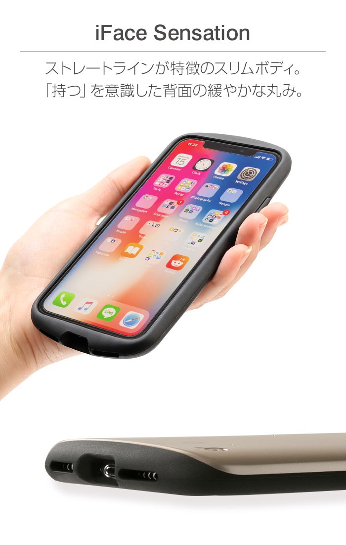 iface sensation metalic�̓���