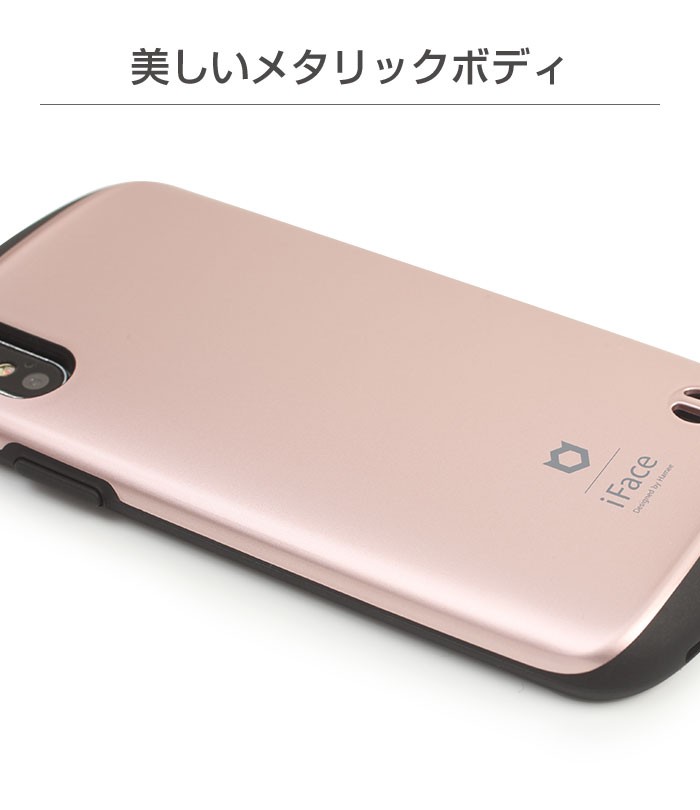 iface sensation metalic�̓���