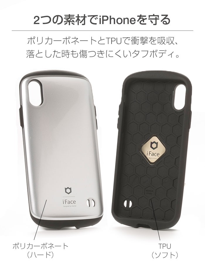 iface sensation metalic�̓���