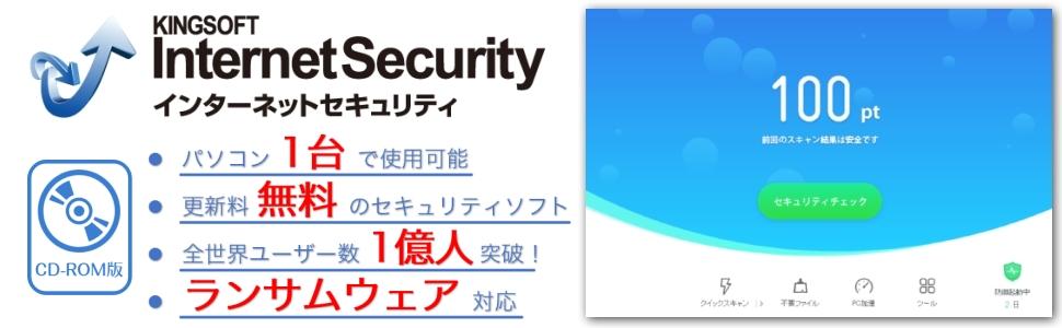 LO\tg@KINGSOFT  kWinŁl KINGSOFT InternetSecurity 1 Windowsp
