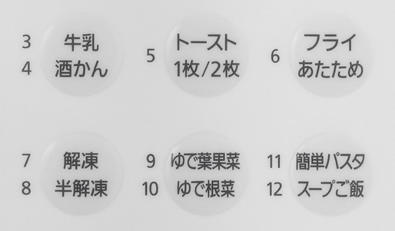 4158771_�I�[�u�������W