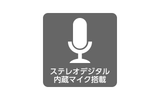 �f�W�^���}�C�N��2�����