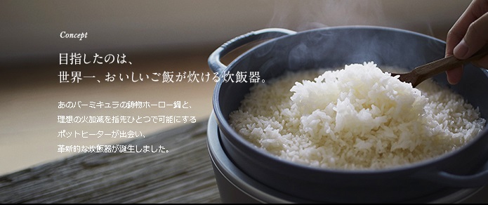 �ڎw�����̂́A���E��A�����������т������鐆�ъ�B