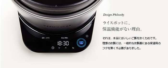 ���C�g�X�|�b�g�ɁA�ۉ��@�\���Ȃ����R�B