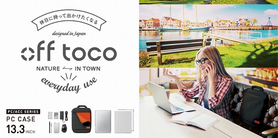 OFFTOCO�@�G���R���@OA�o�b�N