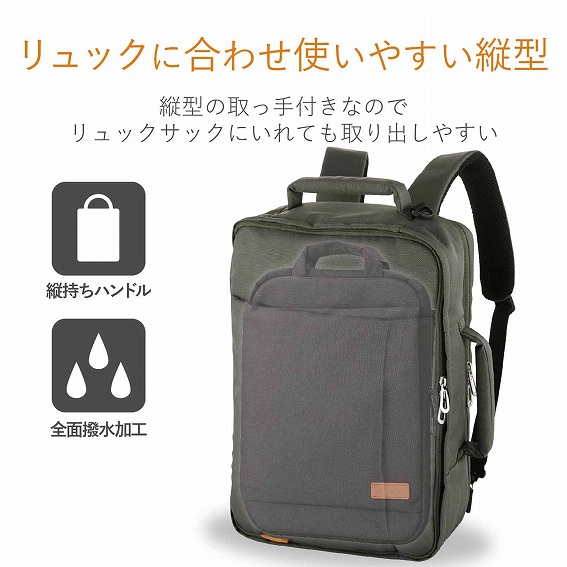 OFFTOCO�@�G���R���@OA�o�b�N