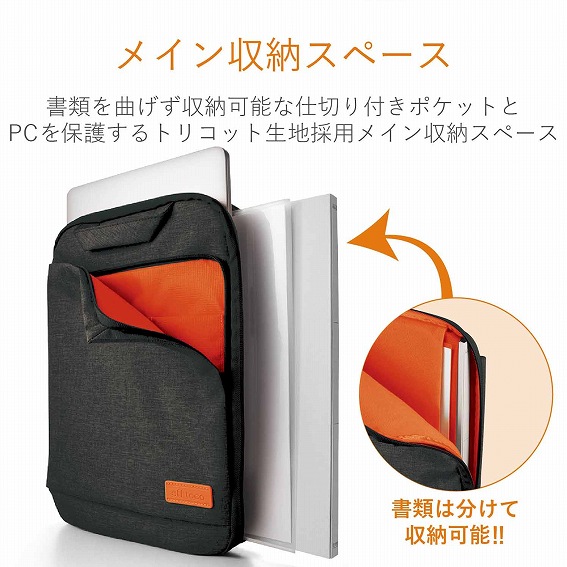 OFFTOCO�@�G���R���@OA�o�b�N