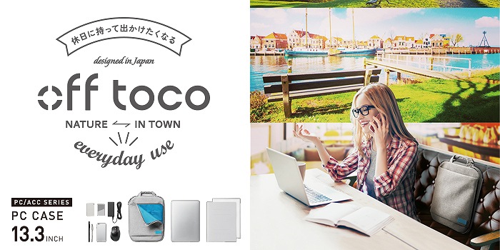 OFFTOCO�@�G���R���@OA�o�b�N