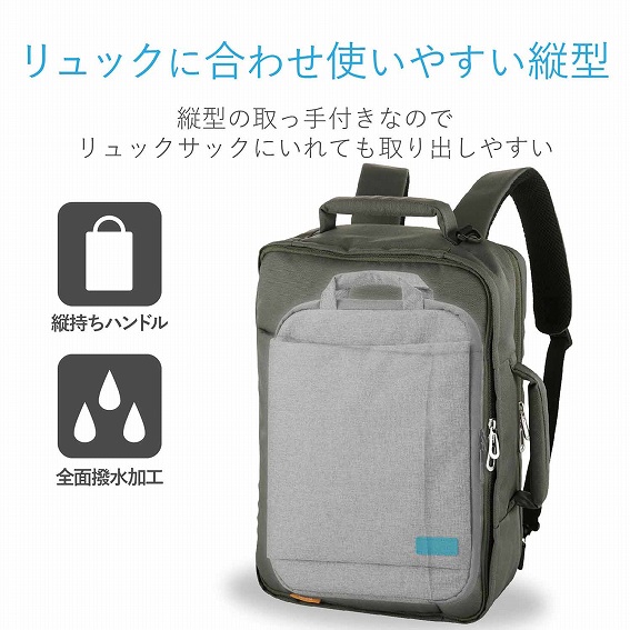 OFFTOCO�@�G���R���@OA�o�b�N