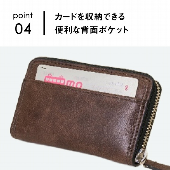 �J�[�h�����[�ł���֗��Ȕw�ʃ|�P�b�g