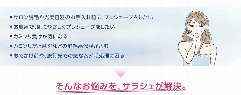 ����Ȃ��Y�݂�