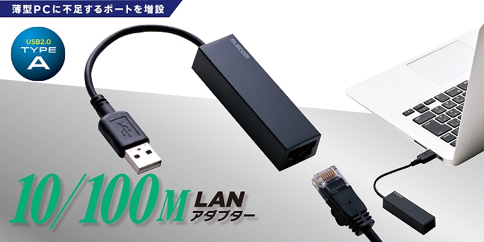 10/100M LAN�A�_�v�^�[